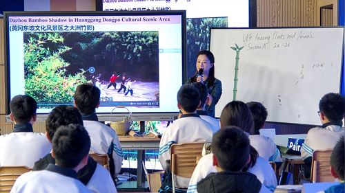 《Unit 4 Amazing Plants and Animals Section A 2a-2e》人教版八上英语2025展示课视频