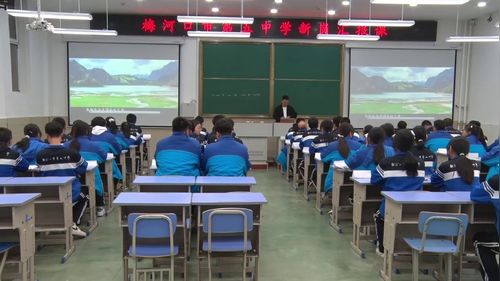 《大气热力环流》人教版高中地理必修一2025展示课视频