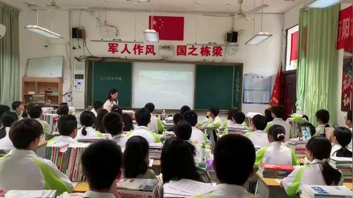 《地球表面形态——流水侵蚀地貌》湘教版高中地理必修二2025展示课视频