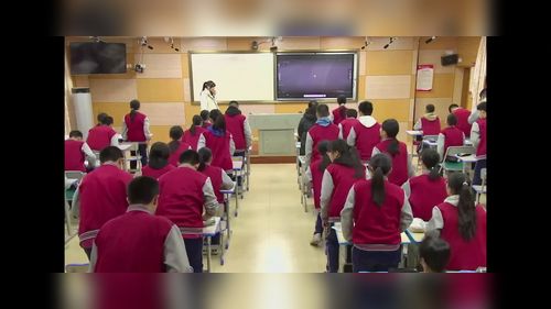 《地形图的判读》湘教版七上地理展示课视频