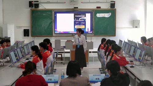《在线交流新气象》初中信息技术大赛三等奖视频