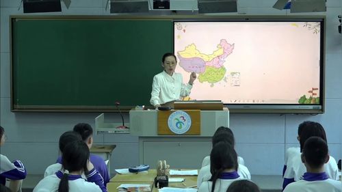 《分区看世界》北京版八上地理2025展示课视频