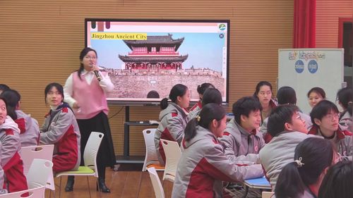 《Unit2 Welcome or reject the future changes》人教版高中英语选择性必修一2025展示课视频