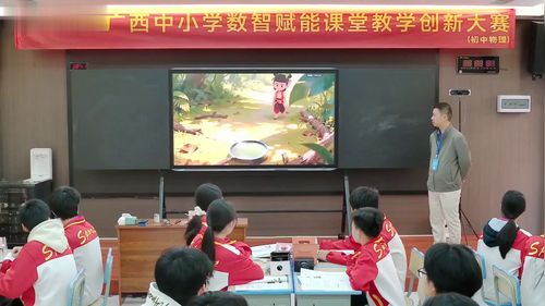 人教版八上物理《生活中的透镜》2025数智赋能教学创新大赛二等奖视频