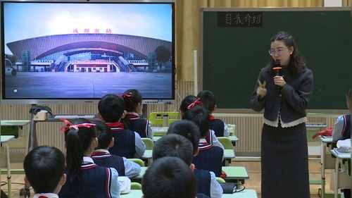 《自我介绍》部编版四下语文2025成都第六届小学语文青年教师优质课竞赛课视频