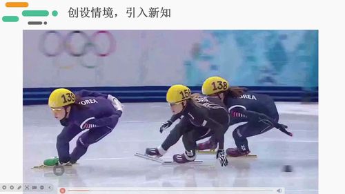 《综合实践：确定匀质薄板的重心位置（第1课时）》人教版八上数学2025初中数学综合实践研讨课视频