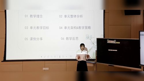 《植树问题》人教版五上数学2025秋单元整体教学说课视频