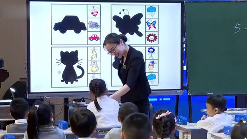 《影子》部编版一上语文2024名师展示课视频