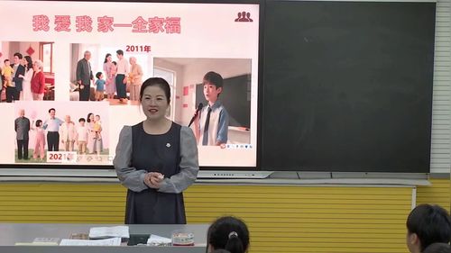 《中国的疆域和人口——众多的人口》人教版八上地理优质课视频
