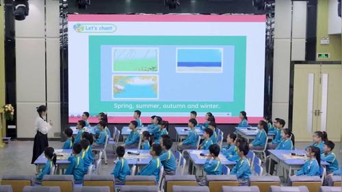 《U6 B Read and write》人教版四上英语2025展示课视频