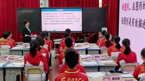 《直线、射线、线段》人教版七上数学展示课视频