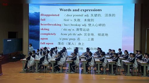 《Unit 2 Growing pains and gains-Developing ideas》外研版八下2025英语学科育人能手评选课视频