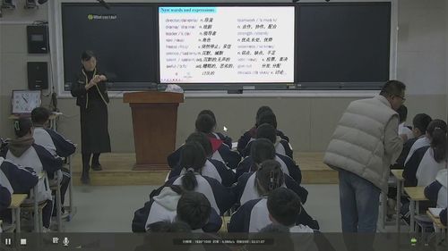 《Unit 1 What can I do？》外研版七上英语2025初中英语学科育人活动赛课一等奖视频