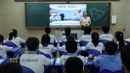 《沙漠中的冰雪奇迹——西亚》湘教版七下2025地理展示课视频