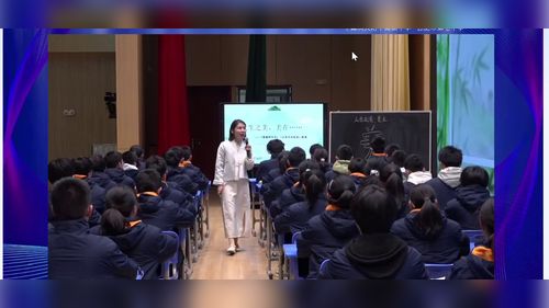 《答谢中书》《记承天寺夜游》联读-部编版八下语文第十五届初中语文古诗文专题教学研讨课视频