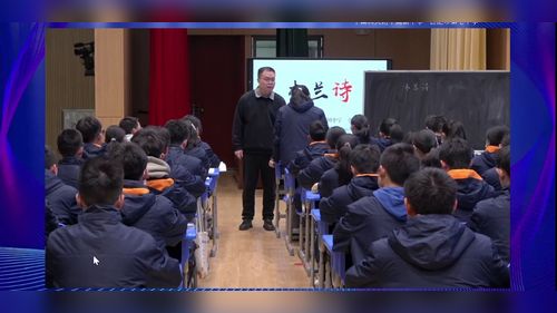 《木兰诗》部编版七下语文第十五届初中语文古诗文专题教学课堂实录视频