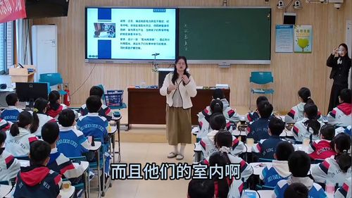 《光现象》初中物理2025省级复习课研讨视频