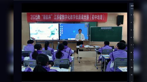 《降水的变化与分布》人教版七上地理2025数字化教学优质课大赛视频