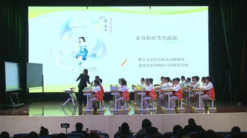 《那个星期天》部编版六下语文2025“践行新课标 学科育新人”名师研讨课视频