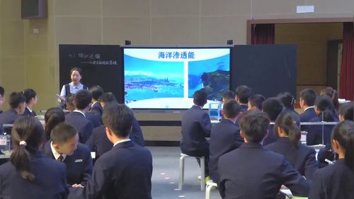 《被动输出-水进出细胞的原理》人教版高一生物2025省级优质课展示视频