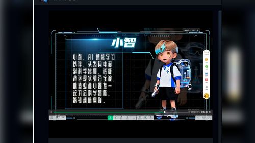 《感受我们的呼吸》教科版五上科学展示课视频