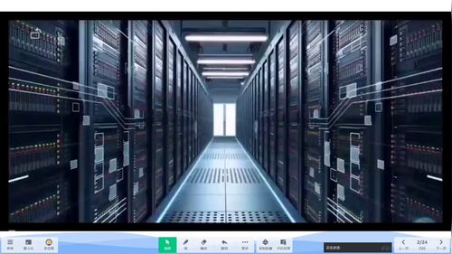 《半导体与光伏发电》教科版九年级物理优质课展评视频