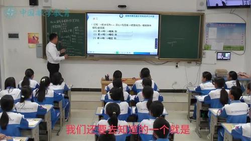 《直线和圆的位置关系》人教版九上数学2025第十四届全国数学青年教师展示课视频