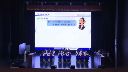 《原子结构与元素周期表》人教版高中化学必修一2025优质课展示视频