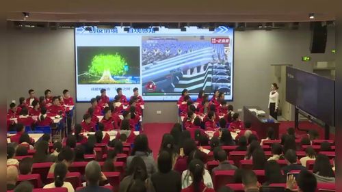 《原子结构》人教版高中化学选择性必修二2025优质课展示视频