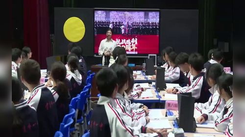 《原子结构》人教版高中化学必修一20525优质课展示视频