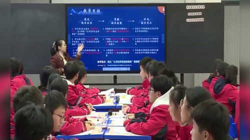 《化学反应速率与化学平衡》人教版高中化学必修一2025优质课展示视频