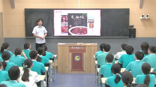 《信息时代的语文生活》部编版高中语文必修下2025展示课视频