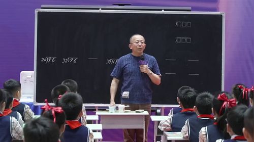 《除数是两位数的除法（单元复习）》人教版四下数学2025前沿课堂名师展示课视频