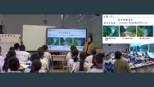 《电阻定律-电阻率》人教版高二物理必修三2025优质课展评课视频