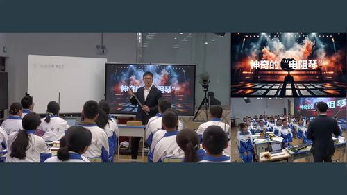 《电阻定律-电阻率》人教版高二物理必修三2025优质课展评视频