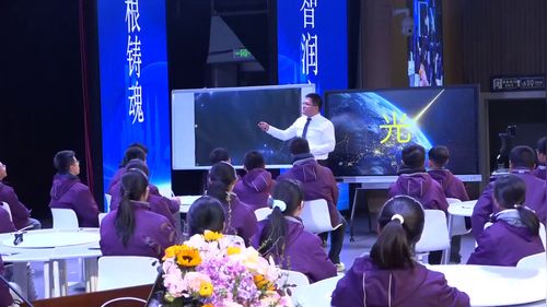 《点亮微光计划》2026初中班会课视频