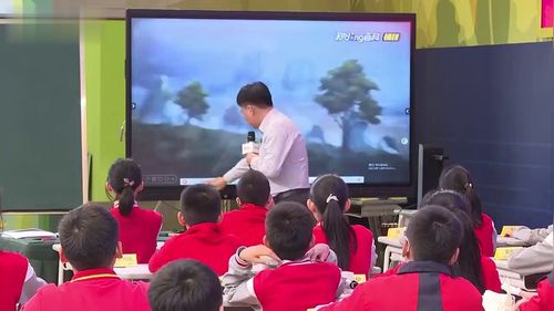 《“无用”之大用——从分牛问题悟庄子智慧》小学数学六年级2025AI赋能展示课视频