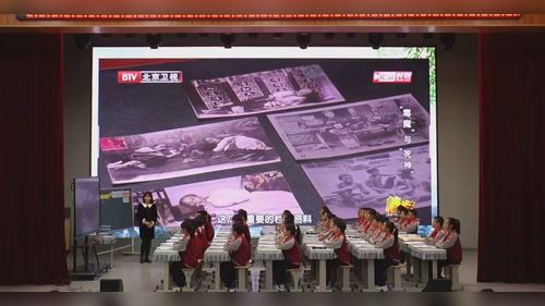 《不甘屈辱 奋勇抗争 -虎门硝烟》部编版五下道德与法治2025研讨课视频