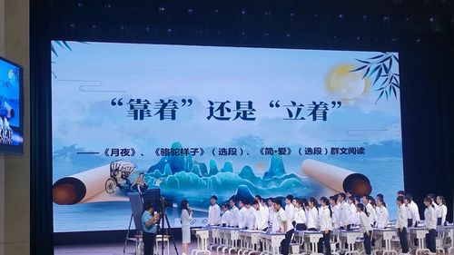 《“靠着”还是“立着”——《月夜》、《骆驼祥子》选段、《简爱》选段群文阅读》部编版初中语文2025展示课视频