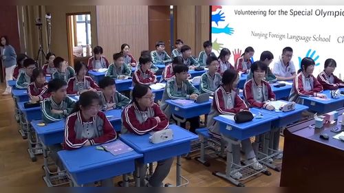 《Unit 6 Sunshine for all &Reading》译林版八下-2025江苏省初中英语优质课展评课视频