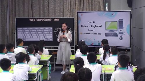 《Unit 4 Colour a keyboard Period 1 》素养导向下三年级新教材单元教学评一体化展示课视频