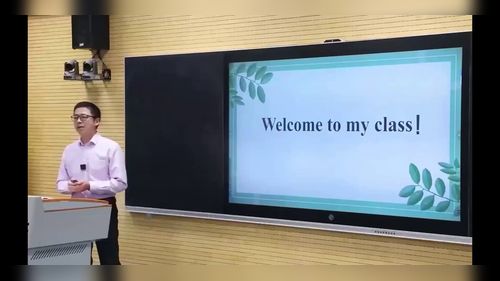 《Relative Clauses》部编版高中英语展示课视频