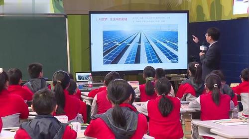 《AI赋能探索“密铺”》人教版四年级数学2025基于单元整体的单内容教学名师观摩课视频
