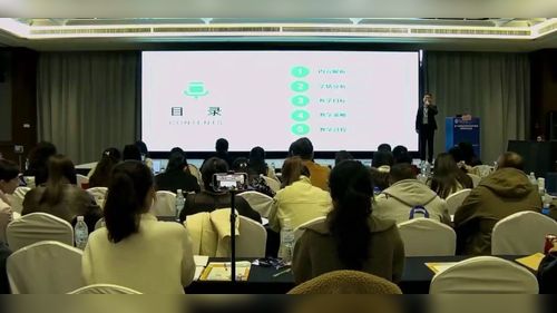 《整数指数幂的意义与基本性质》北师版七下数学2025第十四届全国青年教师说播课视频