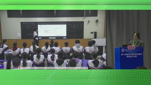 《整数指数幂的意义与基本性质》北师大版七下数学2025第十四届全国青年教师说播课视频