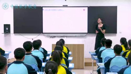 《整数指数幂的意义与基本性质》人教版八上数学2025第十四届青年教师赛课视频