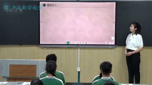 《勾股定理 》人教版八下数学展示课视频