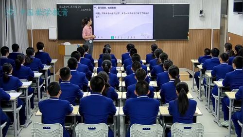 《一次函数的复习》 人教版八下数学展示课视频