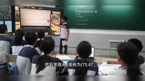 《一次函数复习课》北师大版八下数学说播课视频