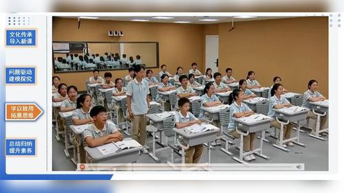 《一元一次方程的应用》湘教版七上数学说播课视频